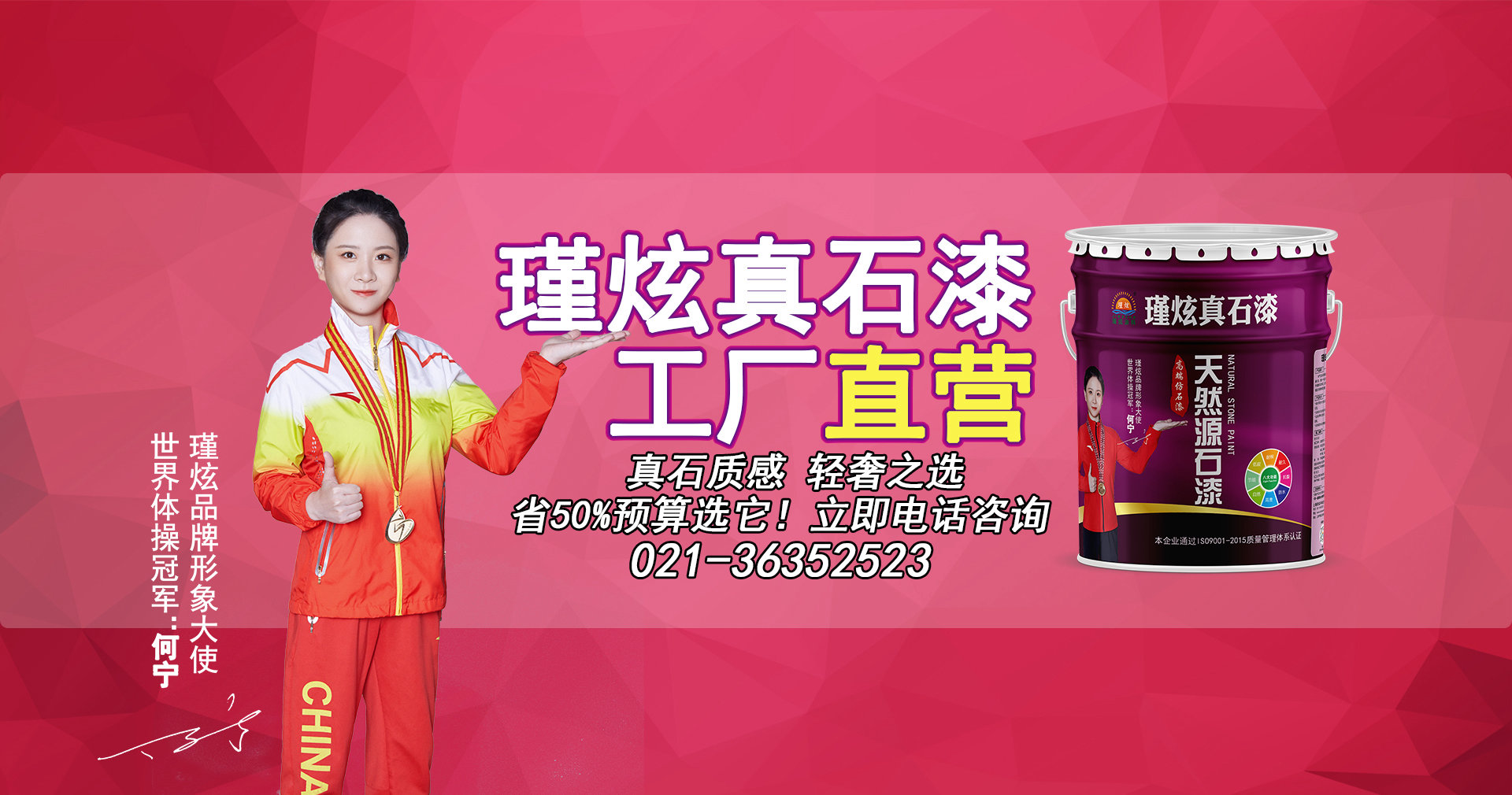 轮播