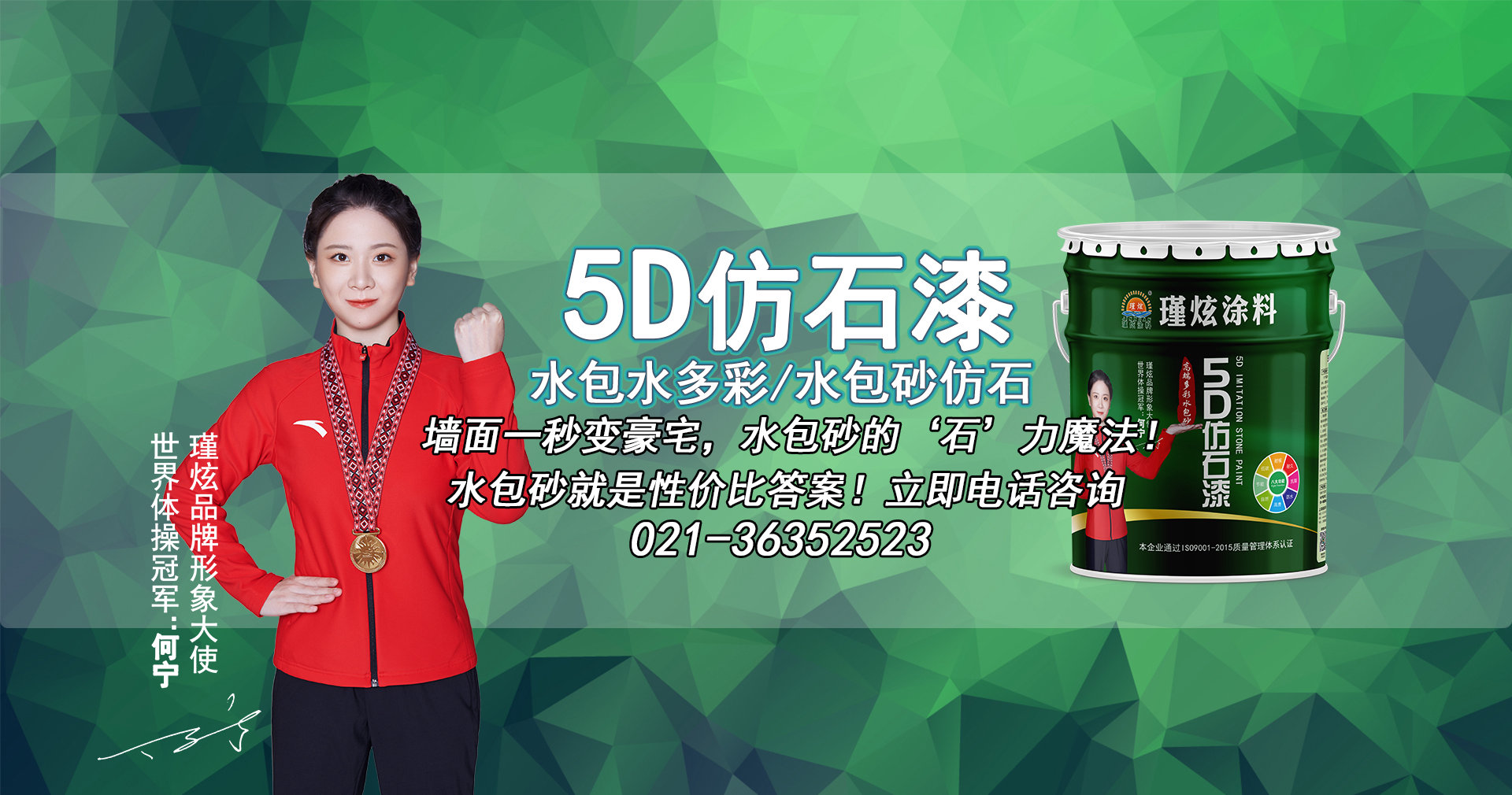 轮播