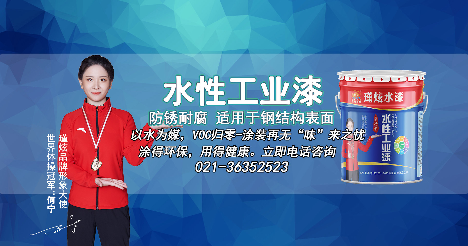 轮播