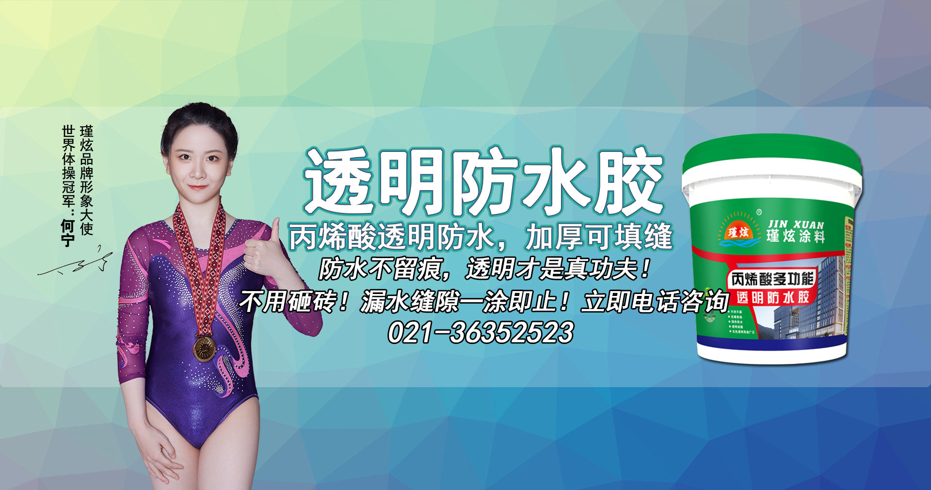 轮播