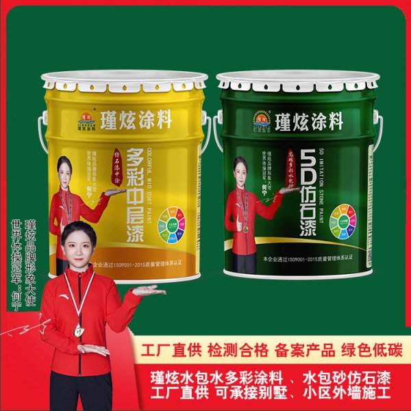 外墙装修怕翻车？选对上海瑾炫仿石漆 + 做好施工，让房子颜值耐用双在线！