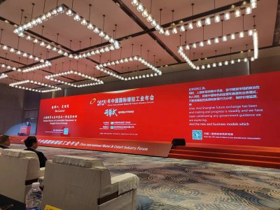 2024年中国镍钴大会圆满落幕 | 东能卓环：镍冶炼技术的引领者