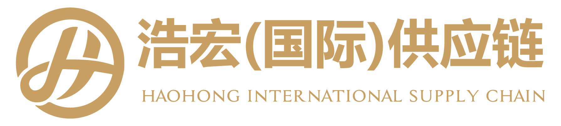 云南浩宏國(guó)際供應(yīng)鏈管理有限公司官網(wǎng)