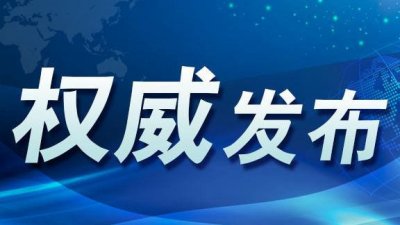 我省著力推進(jìn)產(chǎn)業(yè)轉(zhuǎn)型升級(jí)，高端制造業(yè)實(shí)現(xiàn)快速增長(zhǎng)
