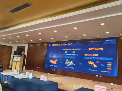 浩宏國際供應(yīng)鏈?zhǔn)苎鱿袊ㄔ颇希?湄公河流域國家雙邊產(chǎn)業(yè)合作對接洽談活動