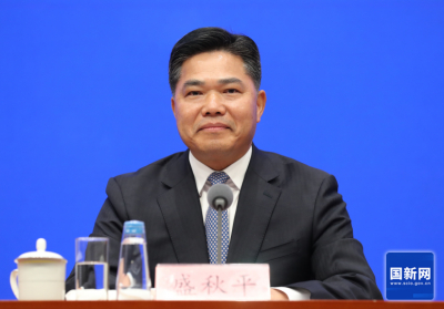 商務(wù)部：去年參與跨境電商進(jìn)口人數(shù)達(dá)到1.63億，進(jìn)口5483億元