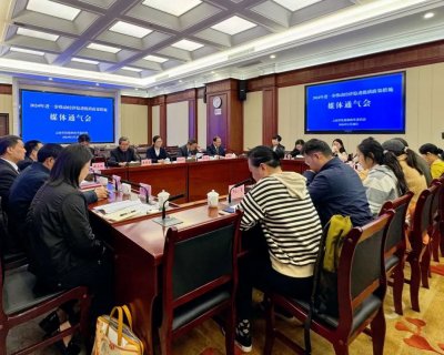 省發(fā)展改革委召開(kāi)《2024年進(jìn)一步推動(dòng)經(jīng)濟(jì)穩(wěn)進(jìn)提質(zhì)政策措施》媒體通氣會(huì)