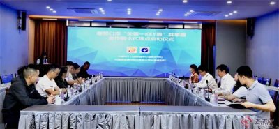 云南省第10個“關(guān)銀一KEY通”合作制卡代理點落地磨憨口岸