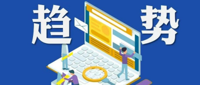 我國(guó)將拓展跨境電商出口推進(jìn)海外倉(cāng)建設(shè)