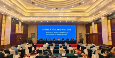 新聞發(fā)布會丨穩(wěn)中有進(jìn)、持續(xù)向好！一季度云南經(jīng)濟(jì)運行亮點紛呈