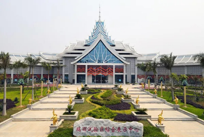 西部大開(kāi)發(fā)的云南實(shí)踐之三丨面向南亞?wèn)|南亞輻射中心建設(shè)取得顯著成效