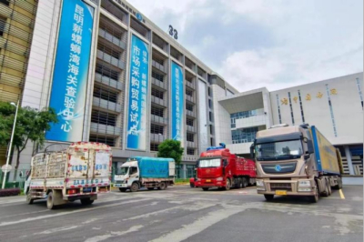 浩宏國(guó)際供應(yīng)鏈在昆明新螺螄灣海關(guān)查驗(yàn)中心首票出口轉(zhuǎn)關(guān)業(yè)務(wù)順利完成