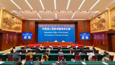 1—4月外貿(mào)進(jìn)出口771.7億元！昆明海關(guān)服務(wù)云南高質(zhì)量發(fā)展、高水平開(kāi)放