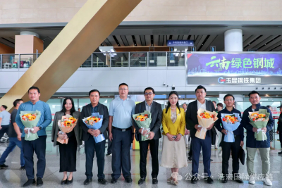 浩宏集團(tuán)踐行中老命運(yùn)共同體，開(kāi)創(chuàng)瀾湄區(qū)域合作美好未來(lái)