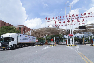 在昆明發(fā)車！大湄公河次區(qū)域國際道路運(yùn)輸試運(yùn)行