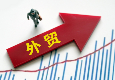 國家發(fā)展改革委解讀當(dāng)前宏觀經(jīng)濟(jì)形勢