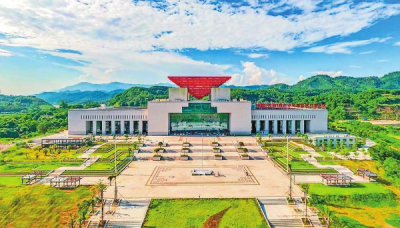 中國(guó)（云南）自由貿(mào)易試驗(yàn)區(qū)推進(jìn)改革開放創(chuàng)新——搭建合作平臺(tái) 促進(jìn)互利共贏