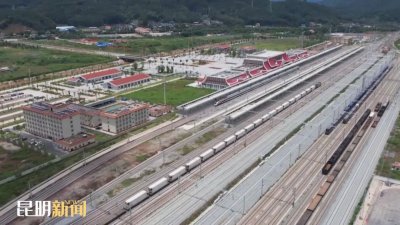 輻射中心 開放春城 昆明加快建設(shè)國(guó)家綜合貨運(yùn)樞紐補(bǔ)鏈強(qiáng)鏈城市