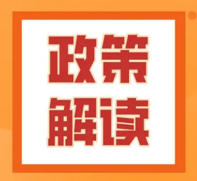 政策解讀丨海關總署關于進口老撾養(yǎng)殖水產品檢驗和衛(wèi)生要求的公告政策解讀