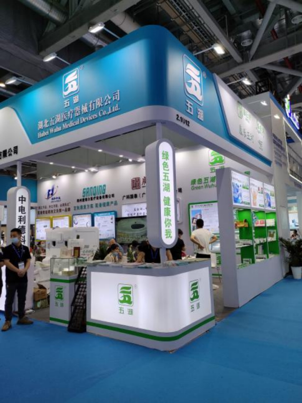 2023年CMEF第87届中国国际医疗器械博览会