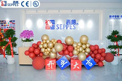 云开万象启新章，西朗门业新厂乔迁盛典圆满礼成