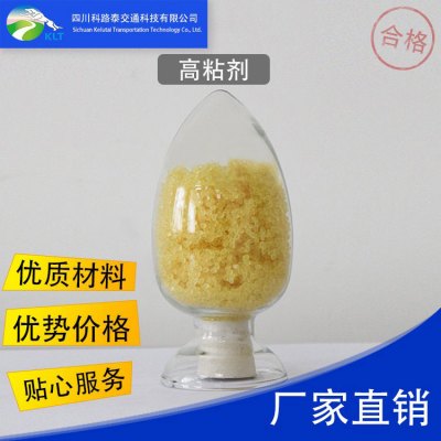 高粘度改性添加剂