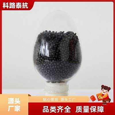 抗车辙改性剂DH-100