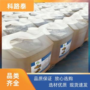 G2压路机隔离添加剂