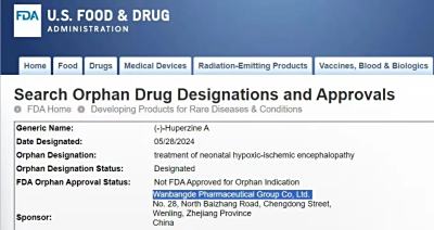 喜讯 | 万邦德制药集团石杉碱甲获美国FDA授予治疗新生儿缺氧缺血性脑病的孤儿药认定！