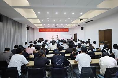 筑造质量文化，共建质量强企｜万邦德制药集团第七届“质量月”活动启动大会顺利召开！