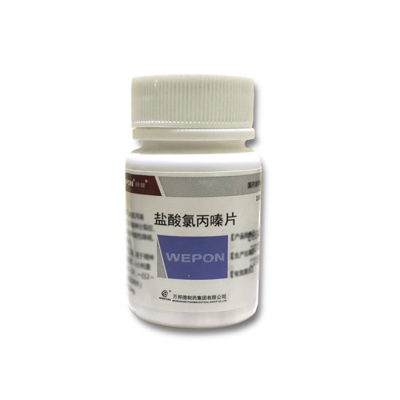 盐酸氯丙嗪片