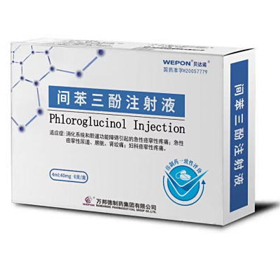 间苯三酚注射液