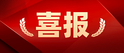连续四年  万邦德制药集团荣登中国品牌价值评价信息自主创新组榜单