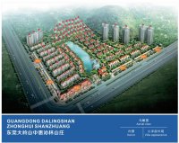 大嶺山中惠沁林山莊