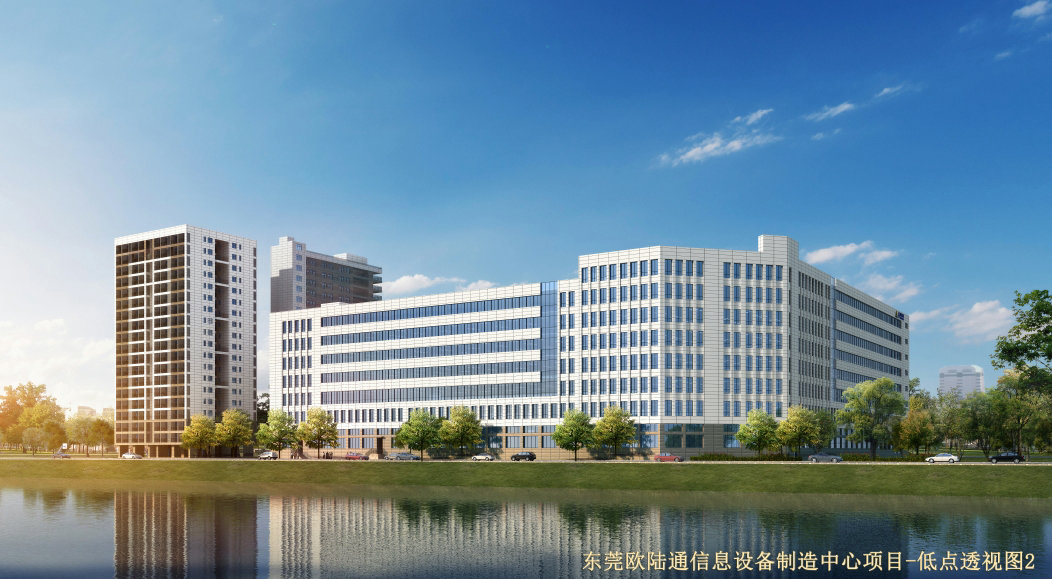 洪梅歐陸通廠房