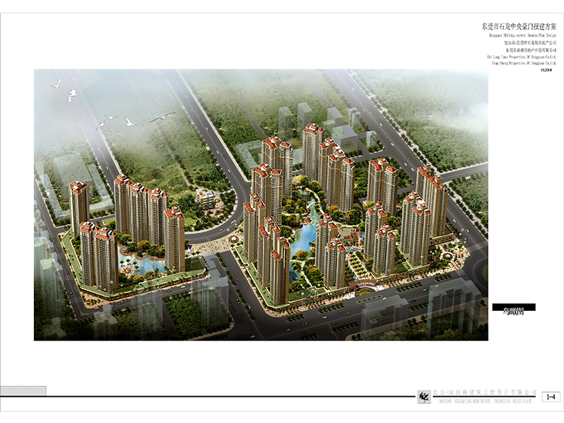 产品_0004_1-4 鸟瞰图.jpg