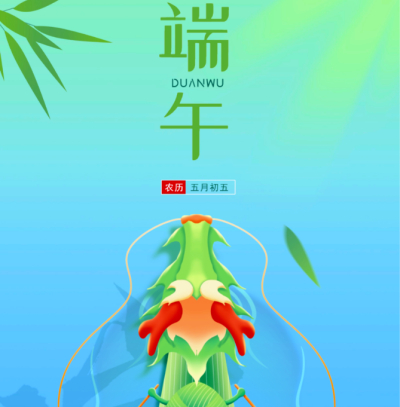 【节日祝福】粽香传情，共筑友焜匠心路！