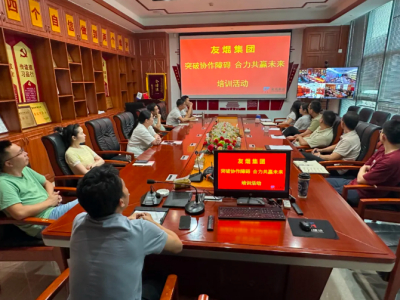 友焜建工集团开展团队协作培训，赋能高质量发展