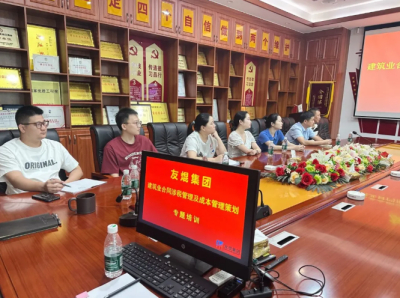 友焜建工集团开展《建筑业合同涉税管理及成本管理策划》专题培训 筑牢合规经营基石