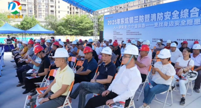 【集团动态】以练筑防保安全！友焜建工集团东坑臻府项目圆满协办镇“三防+消防”应急演练