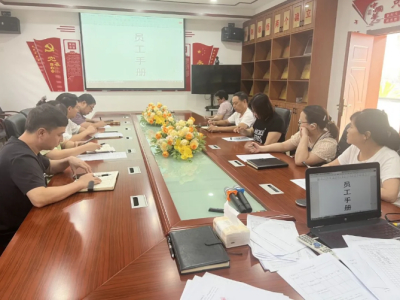 【集团动态】共商发展大计 凝聚奋进力量丨友焜建工集团召开制度草案民主讨论会