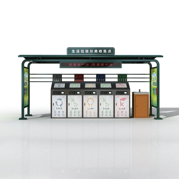 Garbage sorting booth series