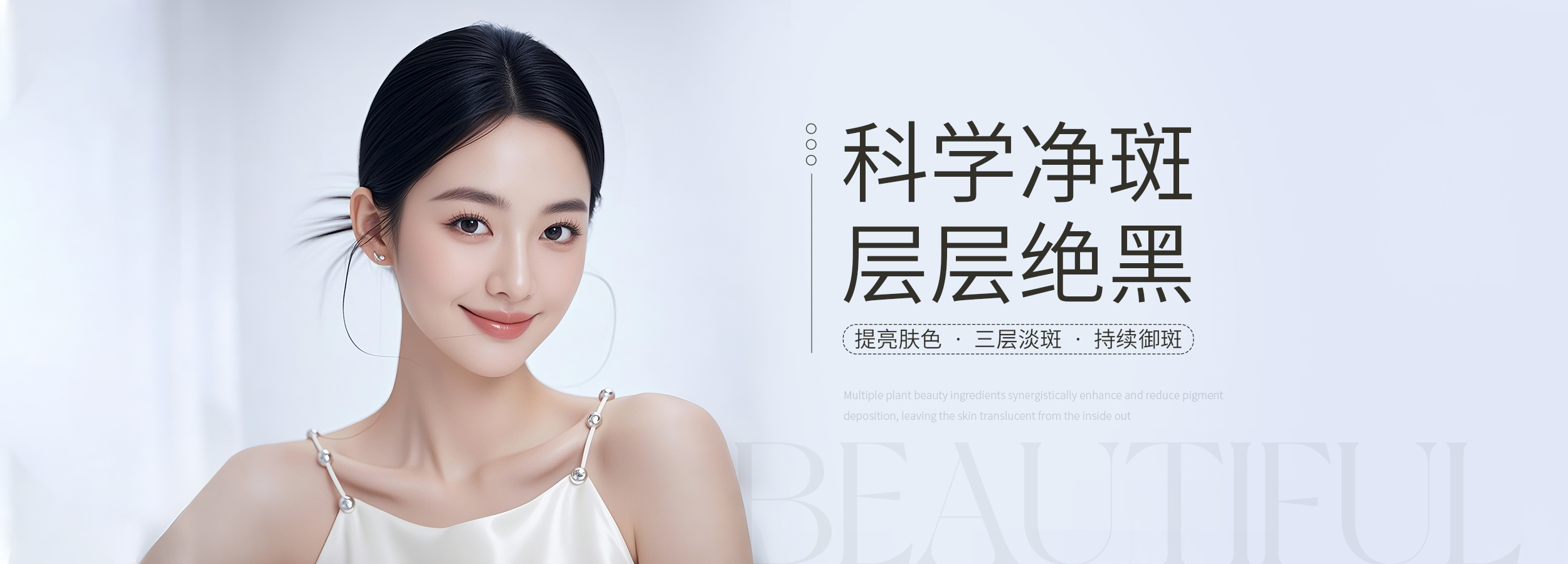 澳然美