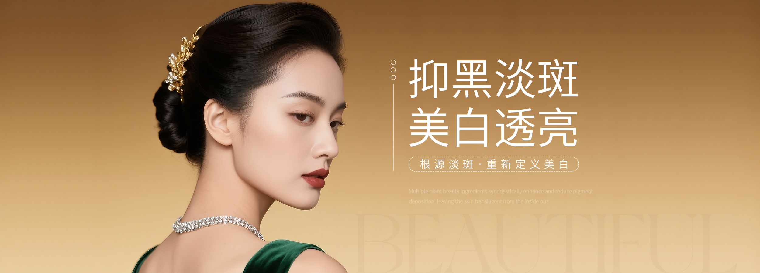 圣蕾诗诺