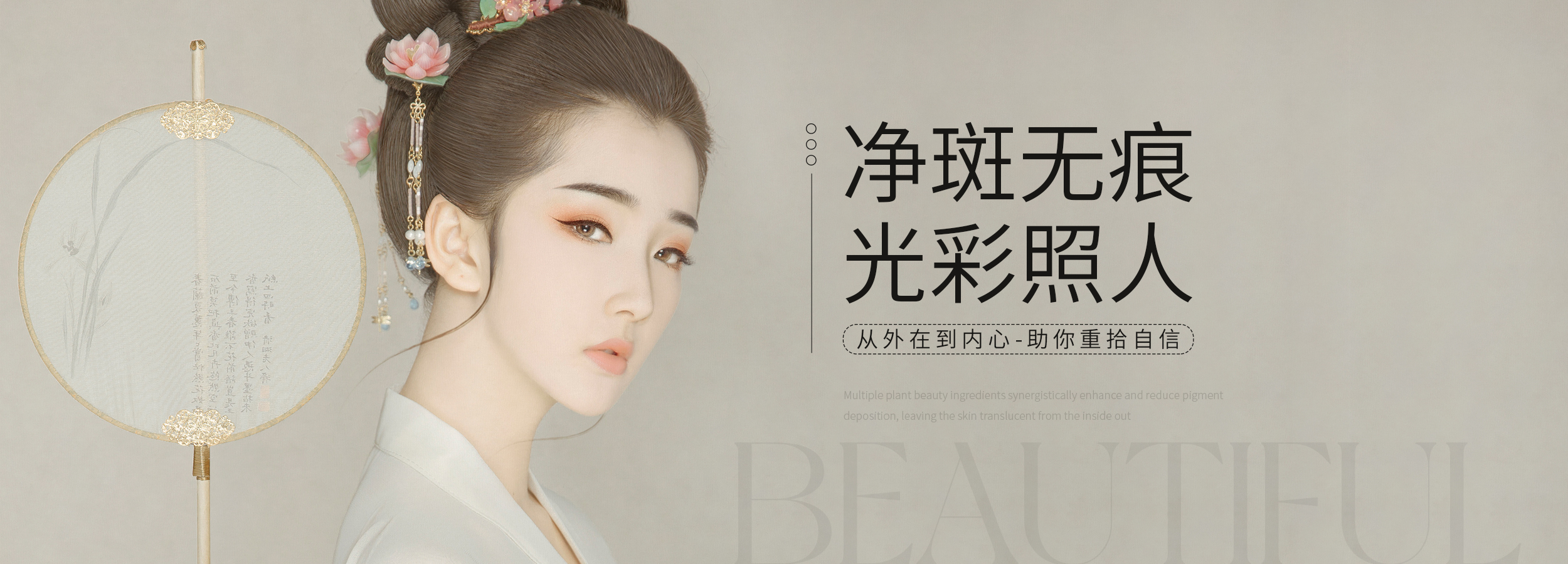 伊美世家