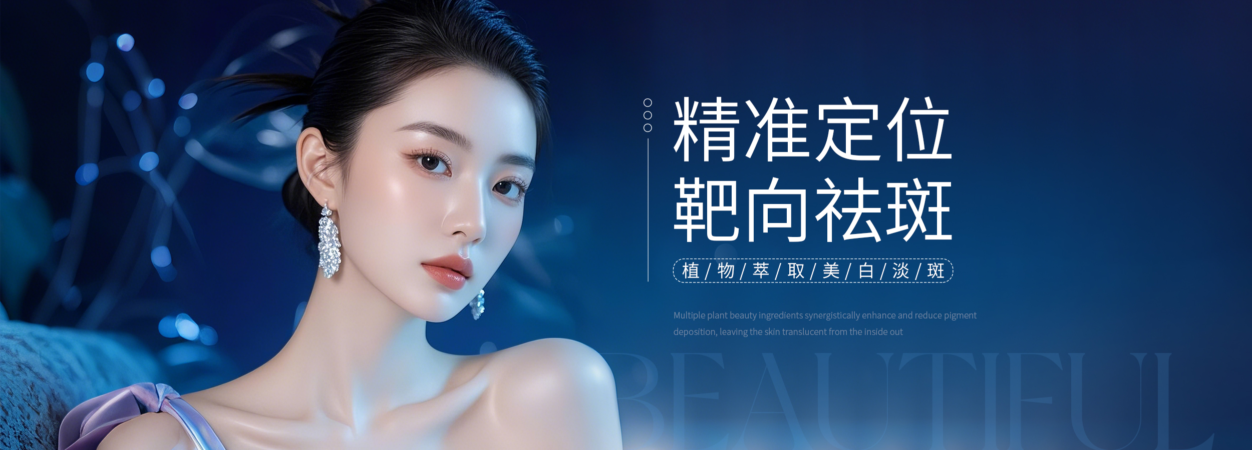美珈豪