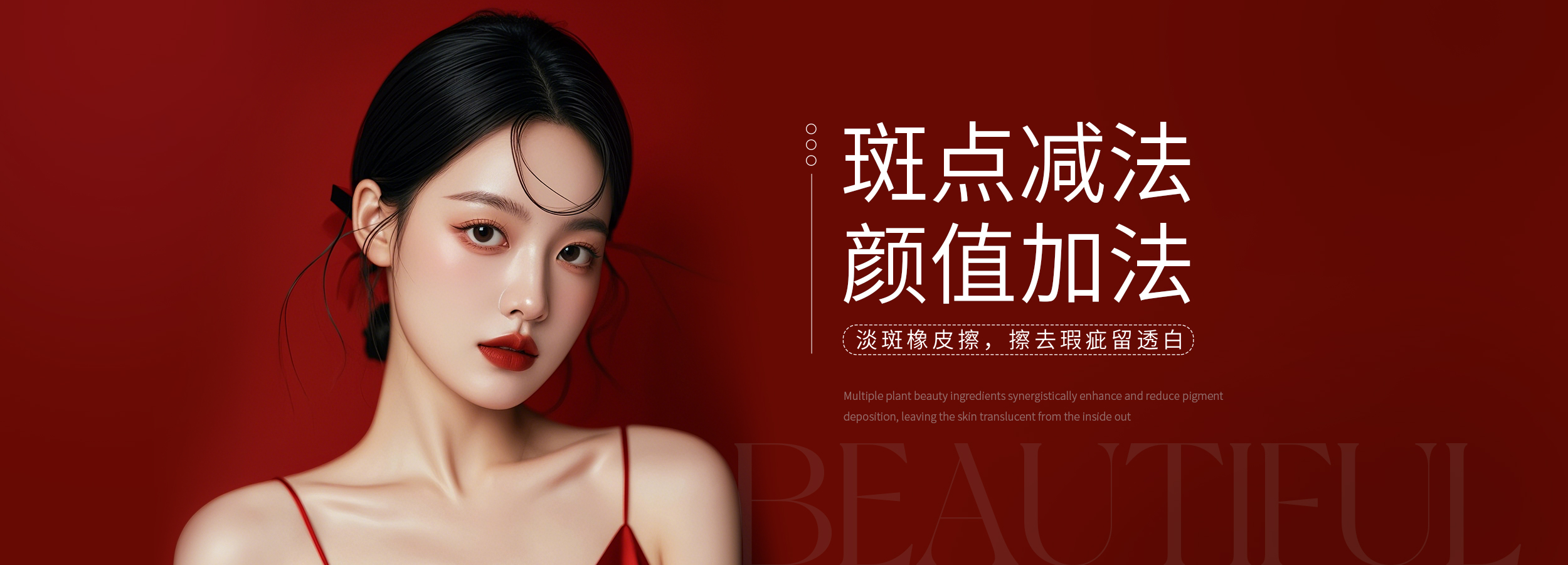 伊尔娜美