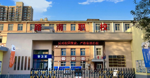 基层党建“书记项目”党建工作创新