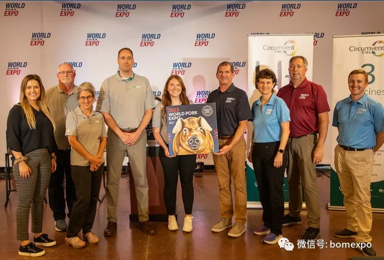2024年世界猪业博览会 World Pork Expo