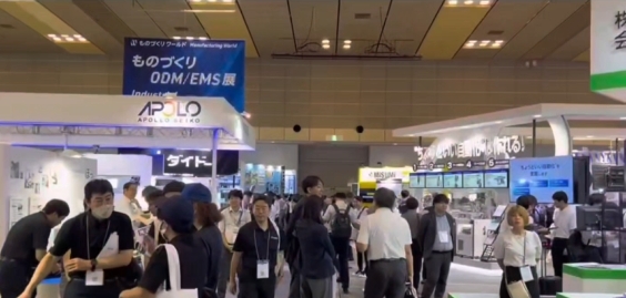 2025年日本大阪国际工业展览会